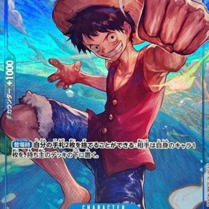 〔Condition: A-〕[P-055] Monkey.D.Luffy P〈Full Art/foil〉＜PRB01＞