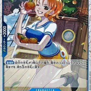 [P-053] Nami P〈〉＜PRB01＞
