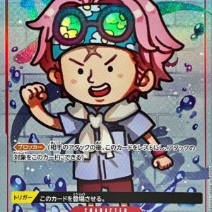 [P-014] Koby P〈Full Art/foil〉＜PRB01＞