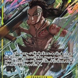 [OP06-114] Wyper UC〈Full Art/foil〉＜PRB01＞