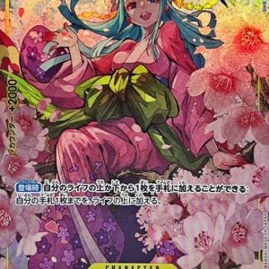 [OP06-106] Kozuki Hiyori SR/P〈Parallel〉＜PRB01＞