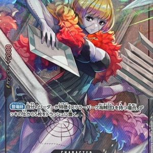 [OP06-091] Victoria Cindry UC〈Full Art/foil〉＜PRB01＞