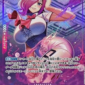 〔Condition: A-〕[OP06-068] Vinsmoke Reiju C〈Full Art/foil〉＜PRB01＞