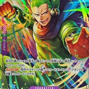 [OP06-067] Vinsmoke Yonji R/P〈Parallel〉＜PRB01＞