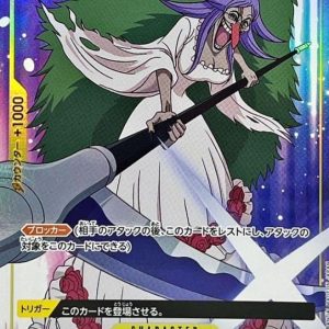 [ST07-007] Charlotte Brulee C〈Full Art/foil〉＜PRB01＞