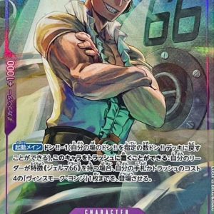 〔Condition: A-〕[OP06-066] Vinsmoke Yonji C〈Full Art/foil〉＜PRB01＞