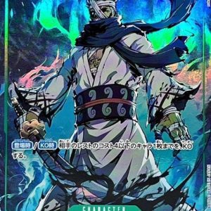 [OP06-036] Ryuma R/P〈Parallel〉＜PRB01＞