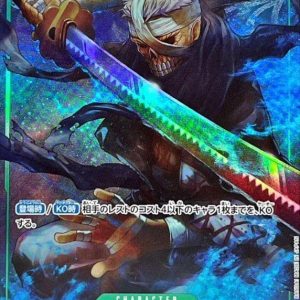 [OP06-036] Ryuma R〈Full Art/foil〉＜PRB01＞