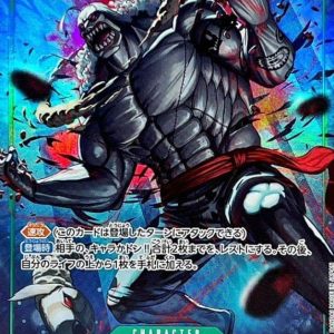 [OP06-035] Hody Jones SR/P〈Parallel〉＜PRB01＞