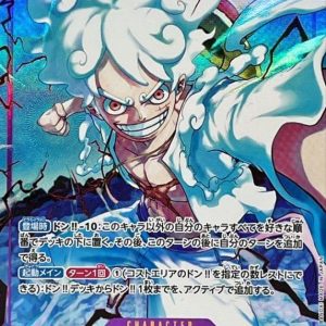 [OP05-119] Monkey.D.Luffy SEC/P〈Parallel〉＜PRB01＞