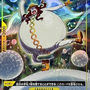 〔Condition: A-〕[OP05-105] Satori R〈Full Art/foil〉＜PRB01＞