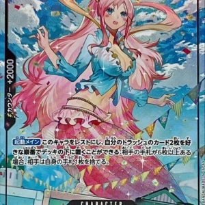 [OP05-082] Shirahoshi R〈Full Art/foil〉＜PRB01＞