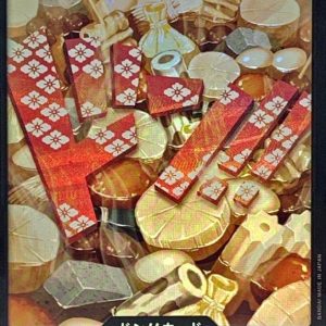 [] DON!! Card 〈Oden〉＜PRB01＞