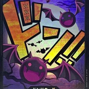 [] DON!! Card 〈Moria〉＜PRB01＞