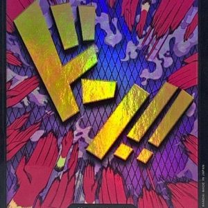 〔Condition: A-〕[] DON!! Card 〈foil/Ivankov〉＜PRB01＞