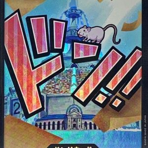 [] DON!! Card 〈Iceberg〉＜PRB01＞