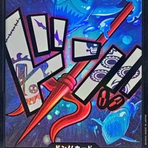 〔Condition: A-〕[] DON!! Card 〈foil/Hody〉＜PRB01＞