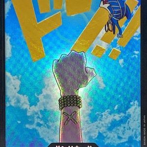 〔Condition: A-〕[] DON!! Card 〈foil/Vivi〉＜PRB01＞