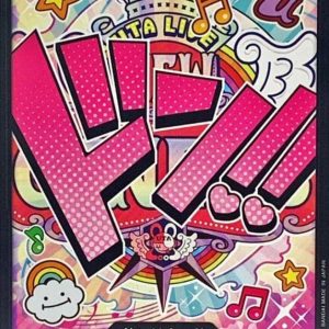 [] DON!! Card 〈UTALIVE/Uta〉＜PRB01＞