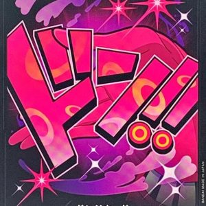 [] DON!! Card 〈Reiju〉＜PRB01＞