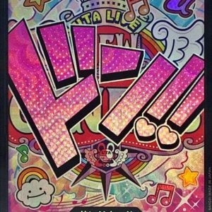 [] DON!! Card 〈foil/UTALIVE/Uta〉＜PRB01＞