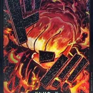 [] DON!! Card 〈foil/Sakazuki〉＜PRB01＞