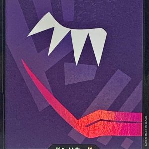 〔Condition: A-〕[] DON!! Card 〈foil/Rosinante〉＜PRB01＞