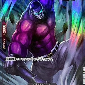 [OP03-079] Vergo UC〈Full Art/foil〉＜PRB01＞