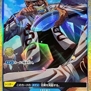[OP03-056] Sanji's Pilaf UC/P〈Parallel〉＜PRB01＞