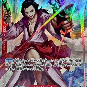 [OP03-003] Izo R〈Full Art/foil〉＜PRB01＞