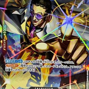 〔Condition: A-〕[OP02-114] Borsalino SR/P〈Parallel〉＜PRB01＞