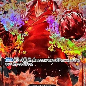 〔Condition: A-〕[OP02-099] Sakazuki SR/P〈Parallel〉＜PRB01＞
