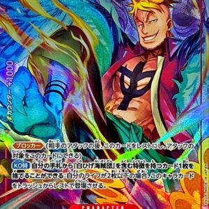 [OP02-018] Marco R/P〈Parallel〉＜PRB01＞