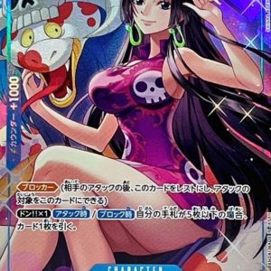 〔Condition: A-〕[OP01-078] Boa Hancock SR/P〈Parallel〉＜PRB01＞
