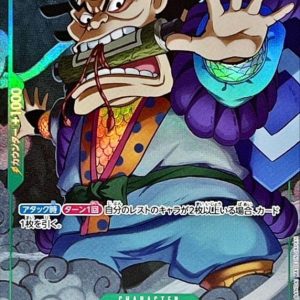 [OP01-052] Raizo UC〈Full Art/foil〉＜PRB01＞