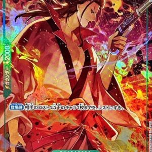 [OP01-033] Izo UC/P〈Parallel〉＜PRB01＞
