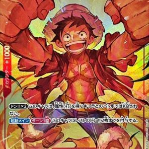 [OP01-024] Monkey.D.Luffy SR/P〈Parallel〉＜PRB01＞