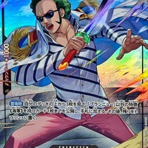 〔Condition: A-〕[OP03-089] Brannew R/P〈Parallel〉＜PRB01＞