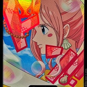 [] DON!! Card 〈foil/Shirahoshi〉＜PRB02＞
