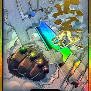 [] DON!! Card 〈Gold Frame/Smoker〉＜PRB02＞