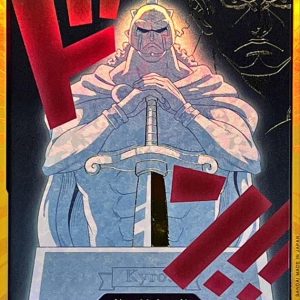〔Condition: A-〕[] DON!! Card 〈Gold Frame/Kyros〉＜PRB02＞