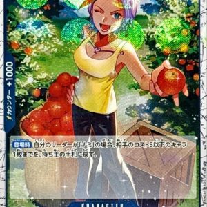 [OP03-048] Nojiko UC〈foil〉＜PRB02＞