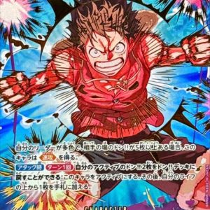〔Condition: A-〕[EB02-061] Monkey.D.Luffy SP〈Parallel〉＜PRB02＞