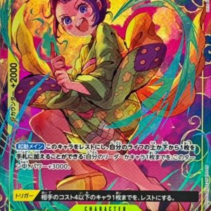 [PRB02-016] Otama R/P〈Parallel〉＜PRB02＞