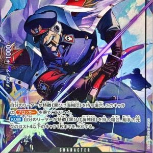 [PRB02-015] Shiryu R/P〈Parallel〉＜PRB02＞