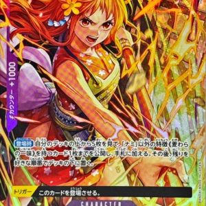 [PRB02-012] Nami R/P〈Parallel〉＜PRB02＞