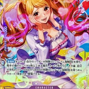 [PRB02-010] Charlotte Pudding SR/P〈Parallel〉＜PRB02＞