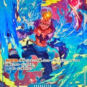 〔Condition: A-〕[PRB02-008] Marco SR/P〈Parallel〉＜PRB02＞