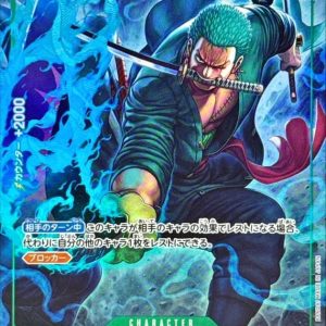 [PRB02-006] Roronoa Zoro R/P〈Parallel〉＜PRB02＞