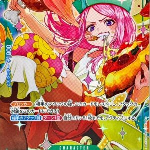 〔Condition: A-〕[PRB02-004] Jewelry Bonney R/P〈Parallel〉＜PRB02＞